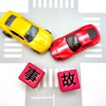 安全運転とは？交通事故の発生状況・衝突の原因と回避方法を解説
